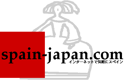 SPAIN - JAPAN . COM C^[lbgŋCyɃXyC